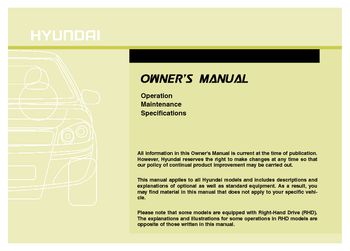Download 2012 Hyundai Veloster Owners Manual